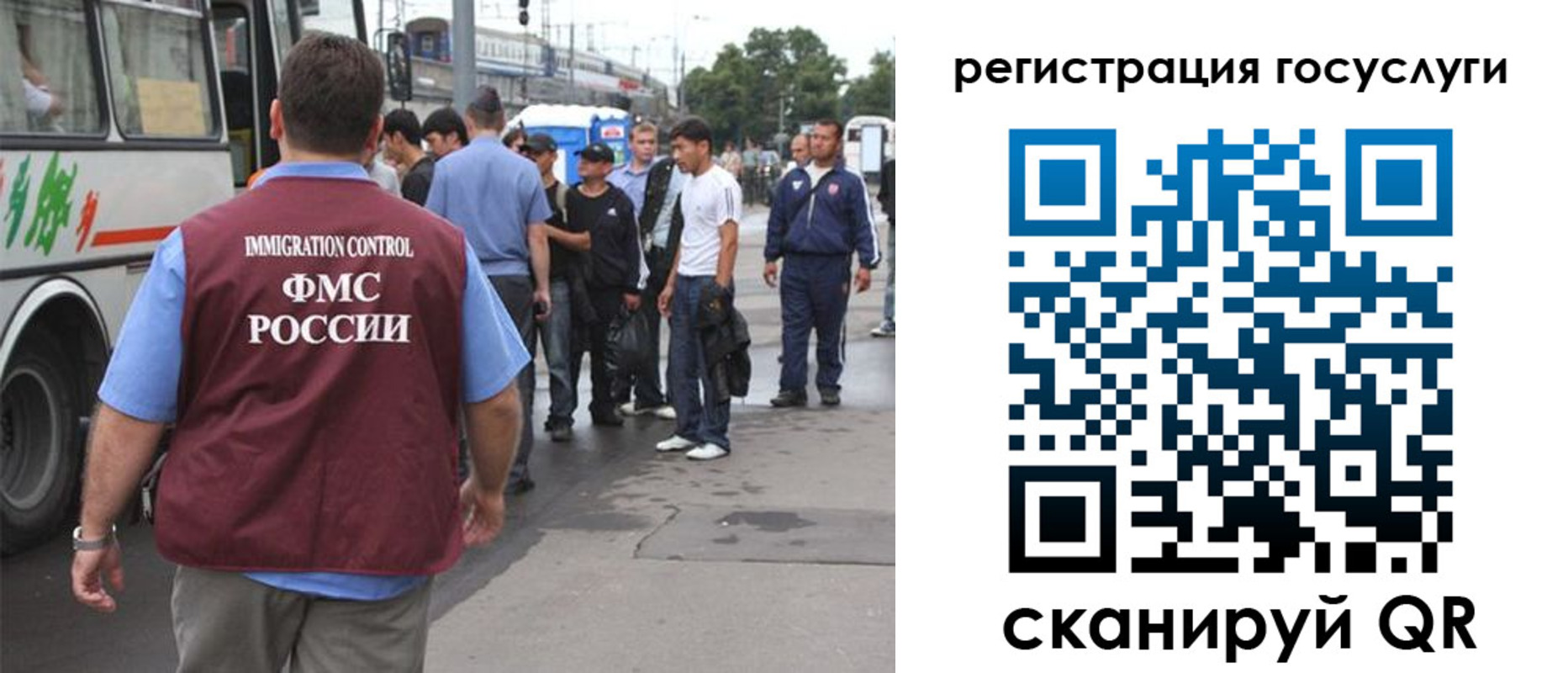 временная прописка в Балаково