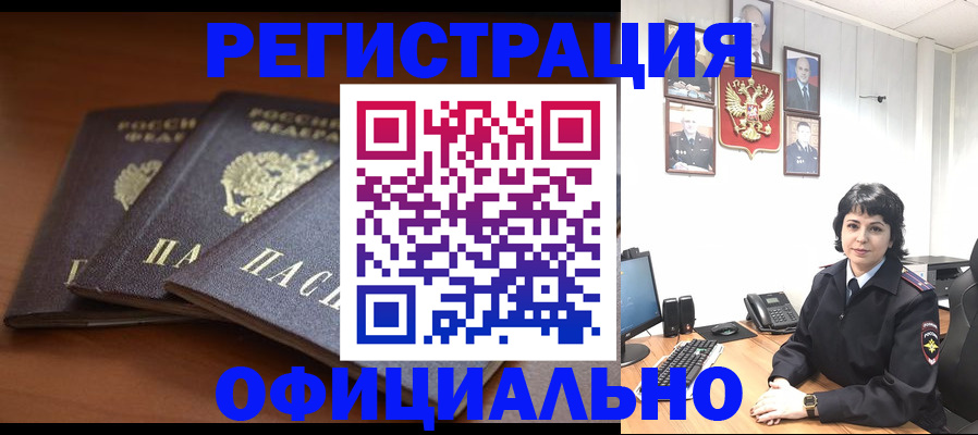 регистрация для школы в Балаково