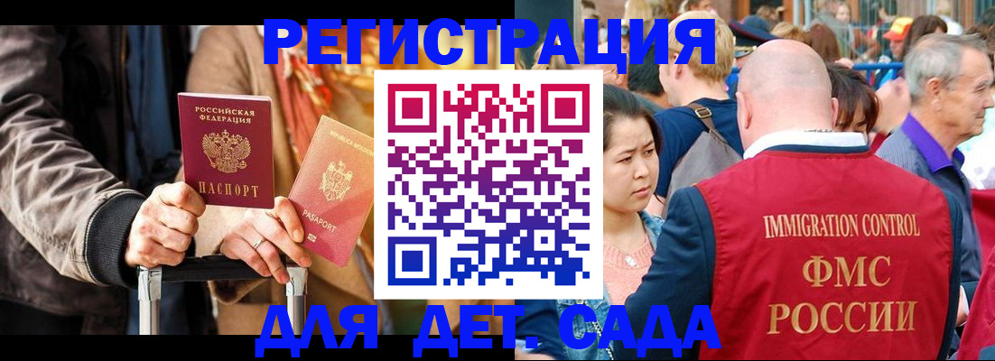 форма 3 в Балаково